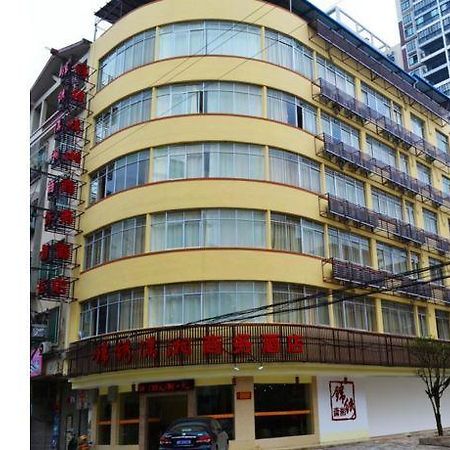 Guilin Jinxiu Xiaoxiang Business Hotel 甘棠 外观 照片