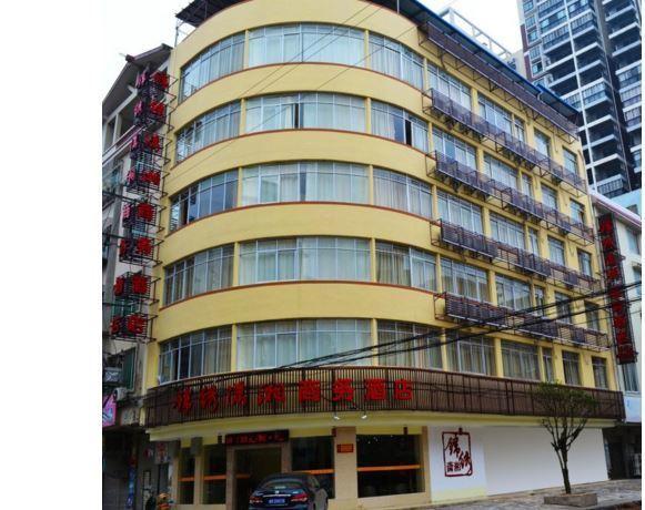 Guilin Jinxiu Xiaoxiang Business Hotel 甘棠 外观 照片